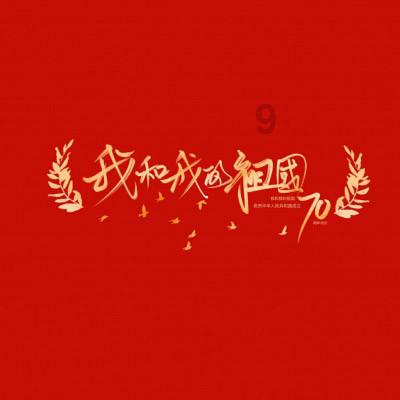 鹤顶红的寓意是什么？